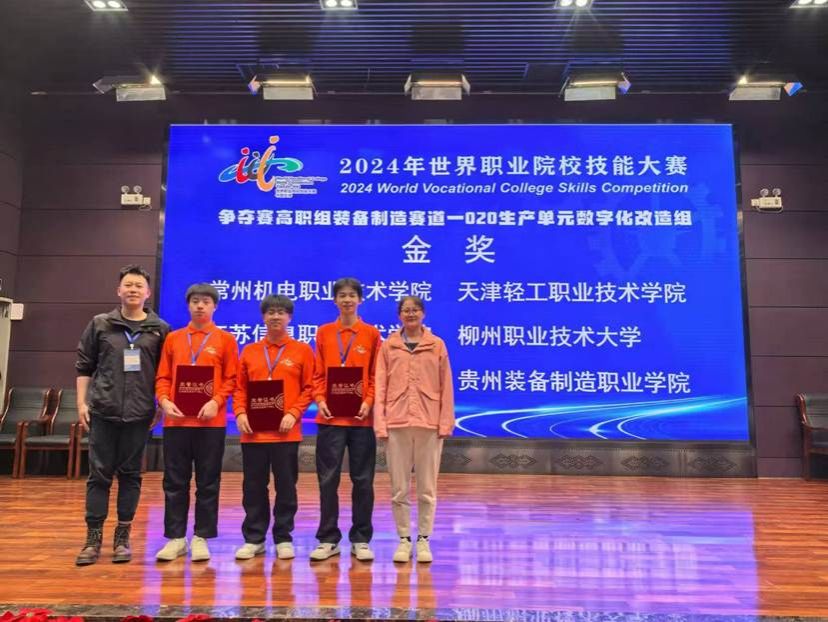 微信图片_20241127151341