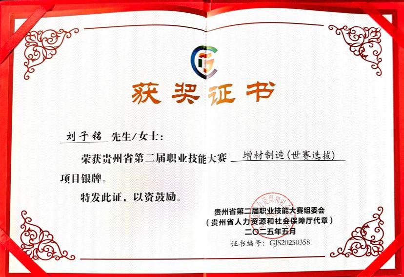 微信图片_20251015204357_2_304